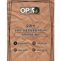 안산스웨디시 오피쓰.COM 안산 스웨디시