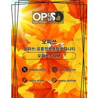 홍대안마 오피쓰.COM 홍대 안마