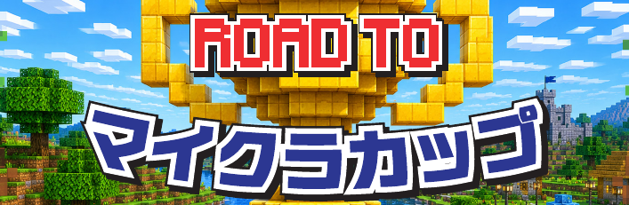記事のサムネイル