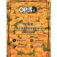 광주안마 오피쓰.COM 광주 안마