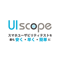 実践！スマホ・ユーザビリティ～ UIscopeを使ったユーザーテスト・ワークショップ