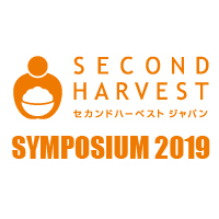 Second Harvest Japan symposium2019