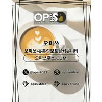 청주출장샵 오피쓰주소.COM 청주출장마사지