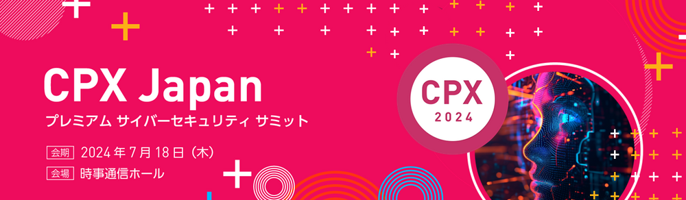 (東京) CPX Japan 2024 オンサイトイベント