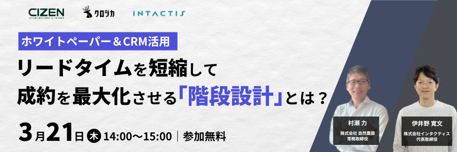 株式 会社 安い イン リード