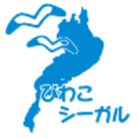 びわこシーガルクラブ