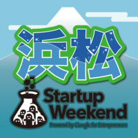 Startup Weekend Hamamatsu
