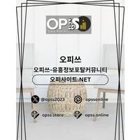 영등포스웨디시 오피쓰주소.COM 영등포 스웨디시