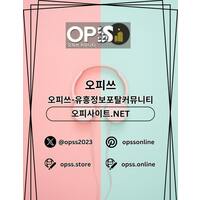 용인스웨디시 출장안마사이트.COM 용인 스웨디시