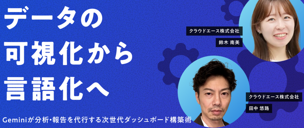 記事のサムネイル