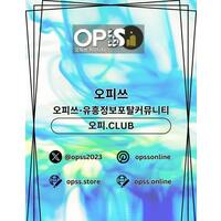 익산스웨디시 오피쓰.COM 익산 스웨디시