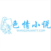 wangzhuan77