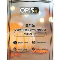 일산1인샵 오피사이트.NET 일산 1인샵 