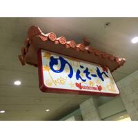 OWASP Okinawa