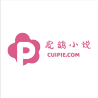 Cuipie - 皮鹅成人小说网 – 免费好看的色情小说，黄色小说，成人文学大全