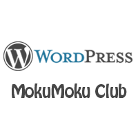 WordPressもくもく倶楽部 at 渋谷 #wpmoku