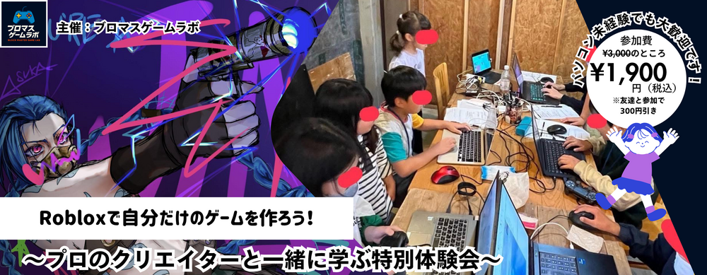 記事のサムネイル