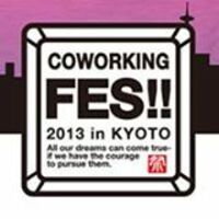 CoworkingFes京都