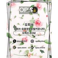 강남1인샵 오피쓰.COM 강남 1인샵