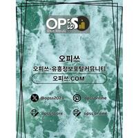 서면안마 오피사이트.NET 서면 안마