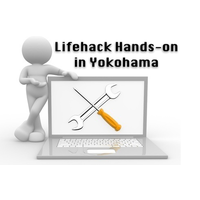 Lifehack Hands-on in Yokohama