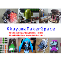 OkayamaMakerSpace