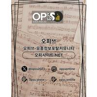 신천오피 오피쓰주소.COM 신천OP