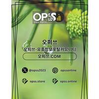 신도림안마 오피사이트.NET 신도림 안마