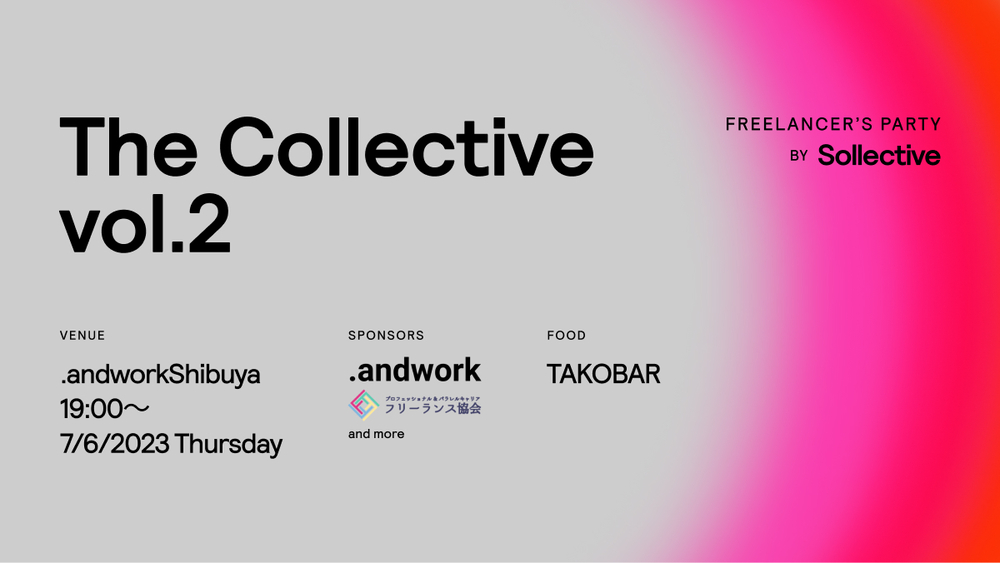 The Collective Vol.2 by Sollective｜Party for Freelance