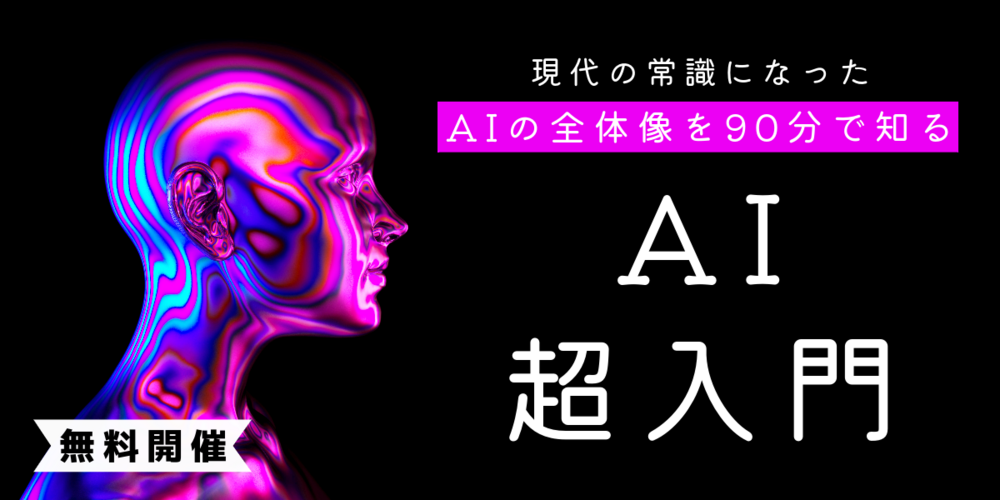 一名男子正在使用带有 AI 图标的笔记本电脑。