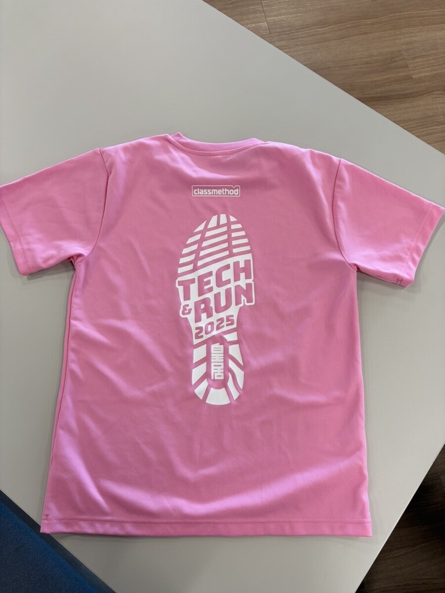 去年のTシャツ