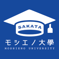 酒田モシエノ大学・SAKATA MOSHIENO UNIV.