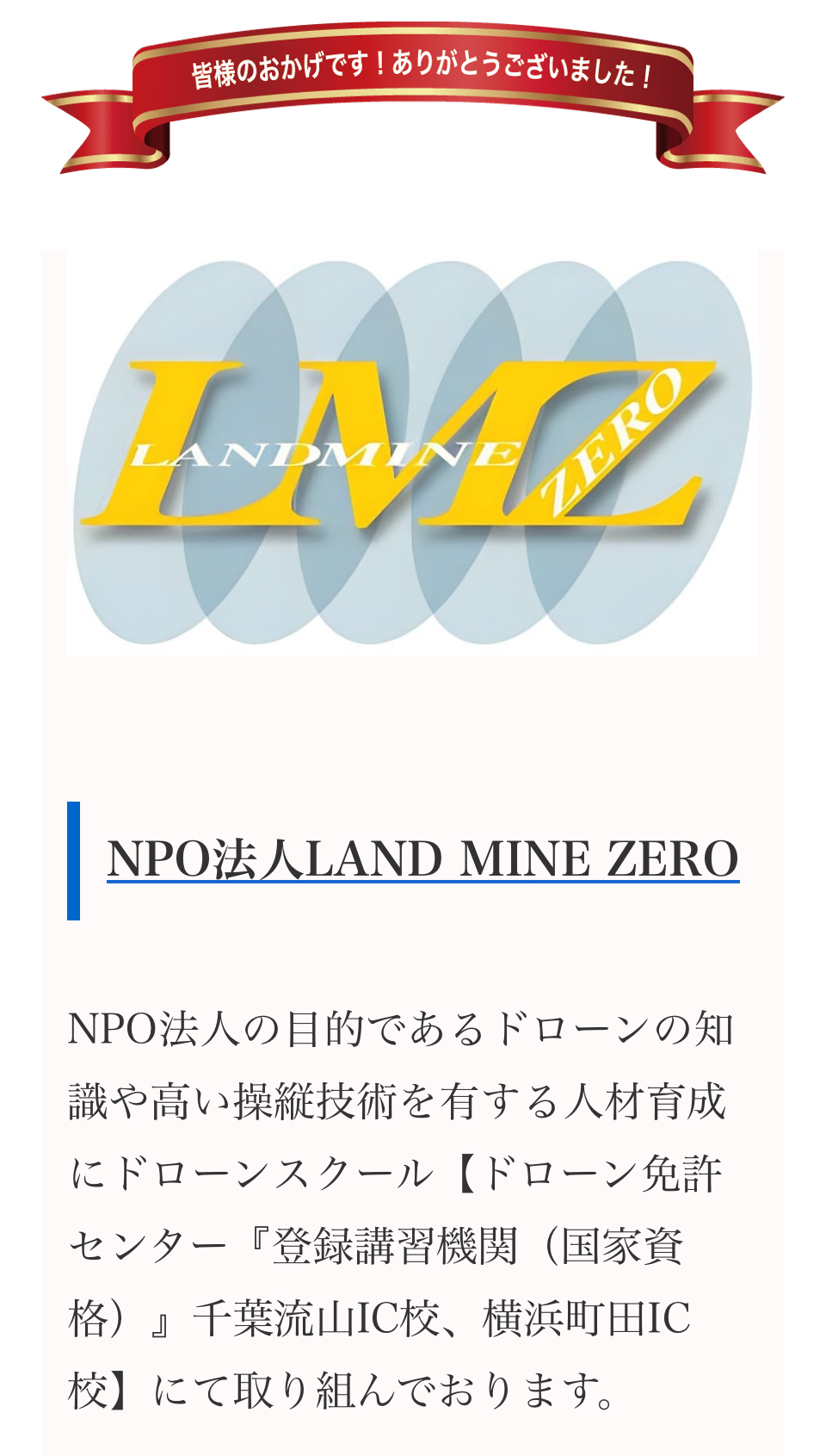 国家資格一等（経験者）実技認定コース