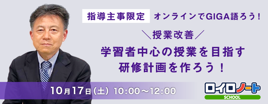 授業改善をめざす (岩崎淳国語教育論集) - 人文/社会