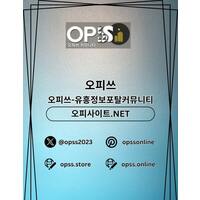 의정부오피 오피쓰.COM 의정부OP