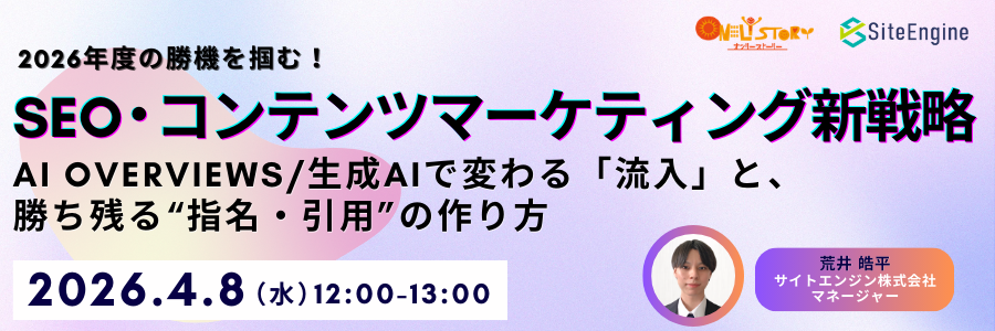 記事のサムネイル