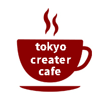 東京クリエイターカフェ
