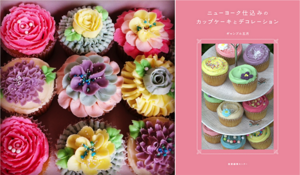 Amazon | The Complete Magnolia Bakery Cookbook: Recipes from