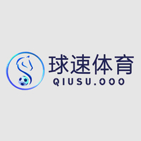 球速体育 - 球速体育官网 - Qiusu Sports