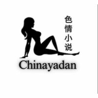 色情小说站 - 极富情趣的色情小说精选，让你体验绝妙刺激!
