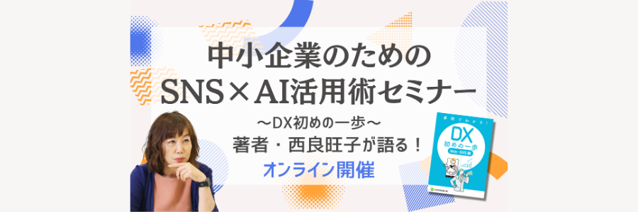 記事のサムネイル