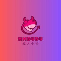 Hmdudu - 黄色小说 - 精致、刺激的成人小说网站，色情小说、黄色小说，h小说，18小说，情色小说