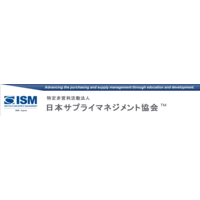 特定非営利活動法人日本サプライマネジメント協会TM