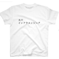 実機ハンズオン秋葉原