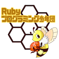 Rubyプログラミング少年団のプログラミング合宿：ProgShouCamp