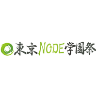 Node.js日本ユーザグループ