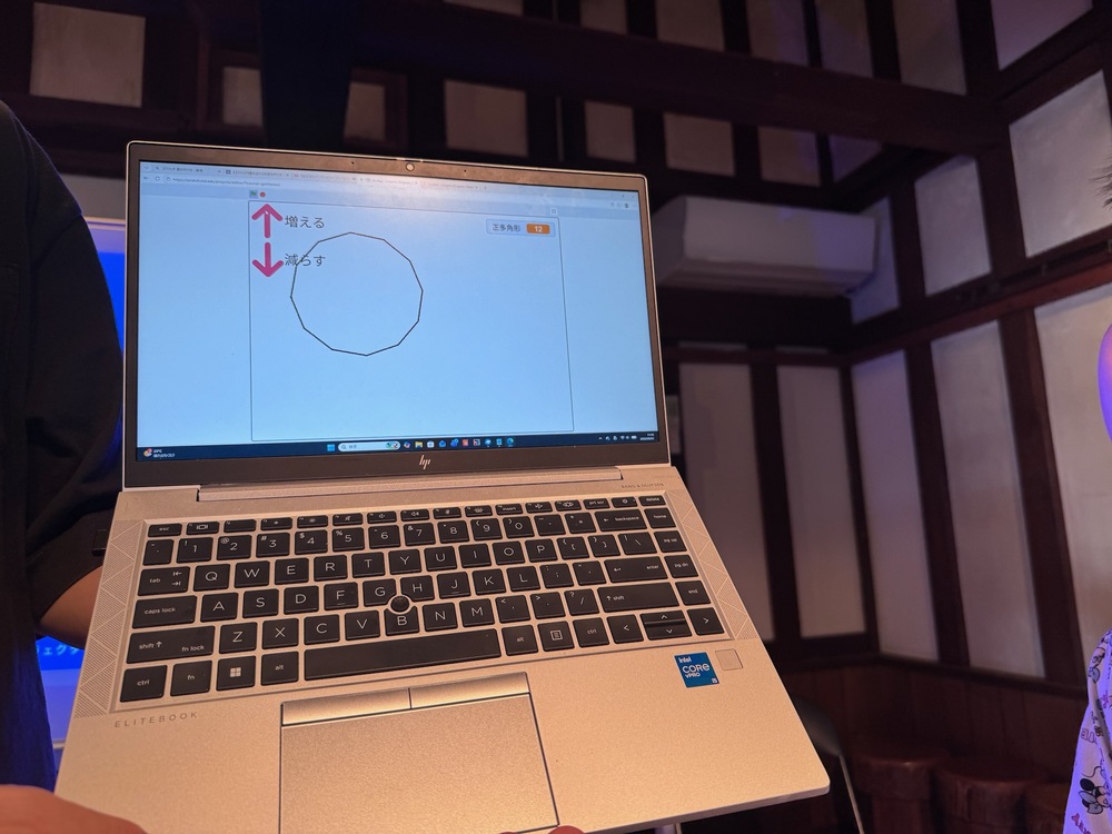 第82回 CoderDojo喜多方 in 会陽館