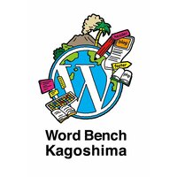 WordBench鹿児島