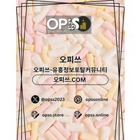 제주안마 오피사이트.NET 제주 안마
