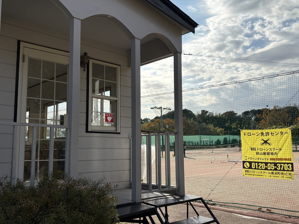 【日程調整型】二等国家資格（初学者.新井様）